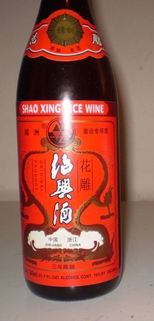 Shao-sing (wino ryżowe) - obrazek nr 1